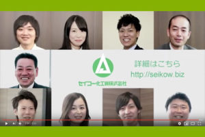 みなさんへのメッセージを - 動画でご覧いただけます